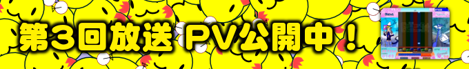 ��3�����PV ���J����