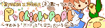 �Ђ悱�X�e�b�v���̂��Ă݂�