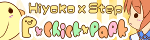 �Ђ悱�X�e�b�v