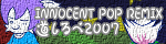 �C�m�Z���g�|�b�vREMIX