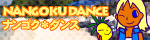 �i���S�N�_���X