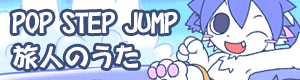 �|�b�v�X�e�b�v�W�����v