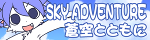 �X�J�C�A�h�x���`���[
