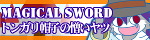 �}�W�J���\�[�h